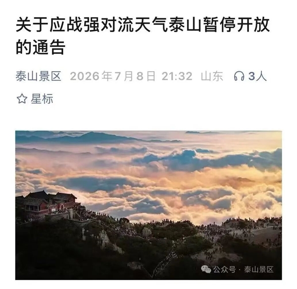 6分钟争分夺秒 重庆大爷的1421万差点没了