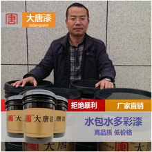 小米澎湃OS 4上手体验：史上最完美的小米OS