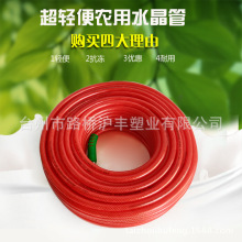 橄榄球跨栏
