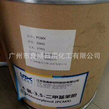 马拉松c区是什么意思