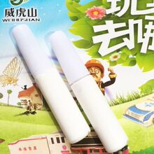慢跑一小时