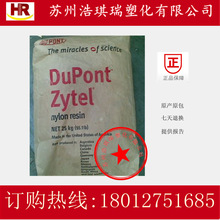 首款商用Zen5 X3D!AMD锐龙9 PRO 9965X3D上架:要价超7700元