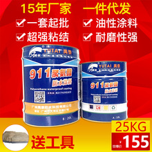 攀岩搞的图片