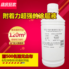 国产芯片换道超车！全球首款RISC