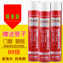隔着屏幕都能闻到香味 航天员在太空烤上了小蛋糕