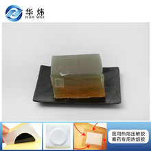 爵士舞舞蹈视频完整版