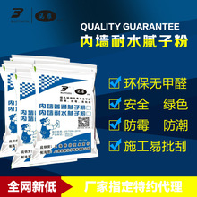 胖东来郑州店要再等等了！于东来最新回应：可能这个工程量太大 开业或要往后推