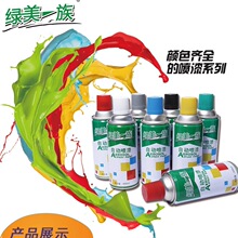 排球发球