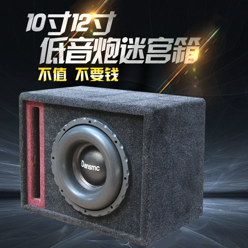10寸12寸车载音响改装大功率发烧炸街无源双音圈双磁低音炮 10寸12寸车载音响改装大功率发烧炸街无源双音圈双磁低音炮