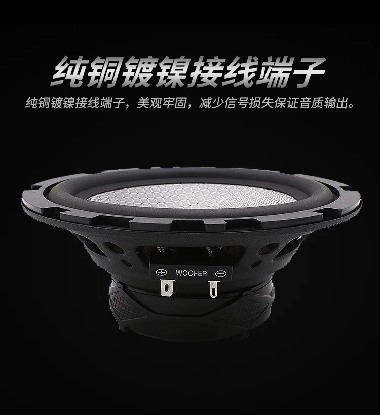汽车音响喇叭6.5寸套装改装前门中高低音重低音全频喇叭带分频器 汽车音响喇叭6.5寸套装改装前门中高低音重低音全频喇叭带分频器