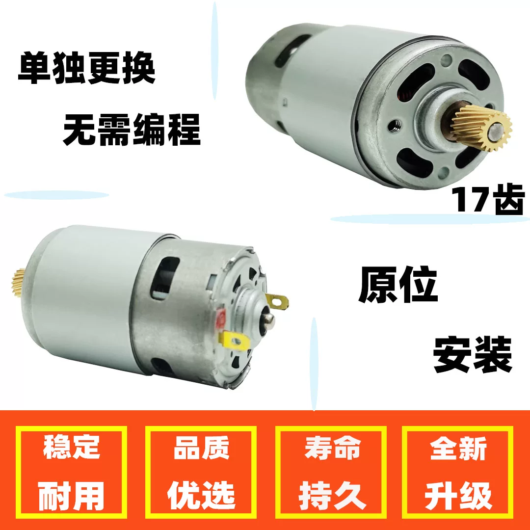 奔驰S级W221电子手刹模块电机S300S350S430S500S550S600伺服马达 奔驰S级W221电子手刹模块电机S300S350S430S500S550S600伺服马达