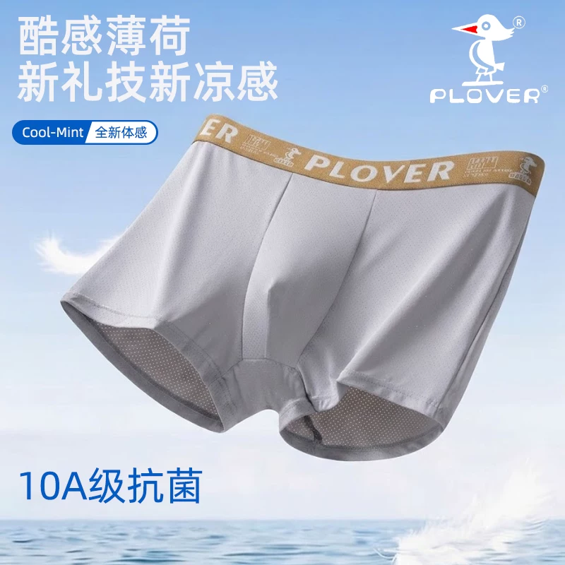 49元让老家电变智能！小米智能插座4发布：升级Wi