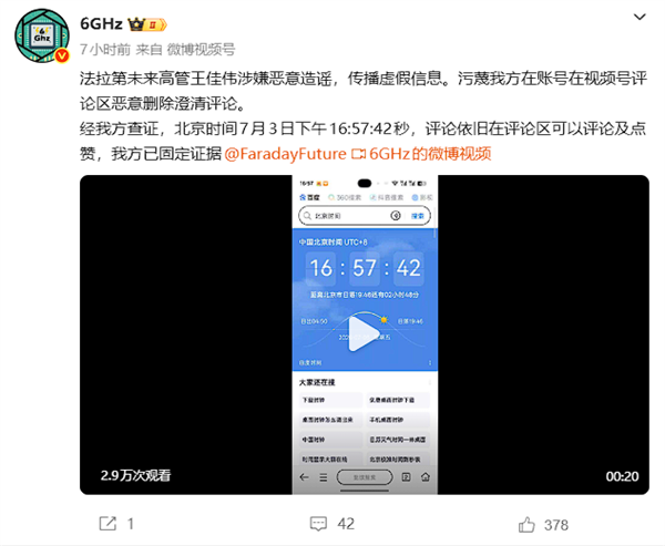 698元！影石AI录音领夹麦发布 墨水屏直接变身电子工牌