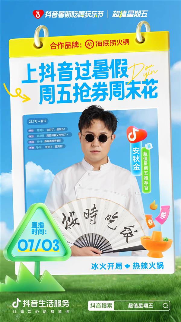 腾讯混元：新模型Hy3调用激增 WorkBuddy已紧急扩容