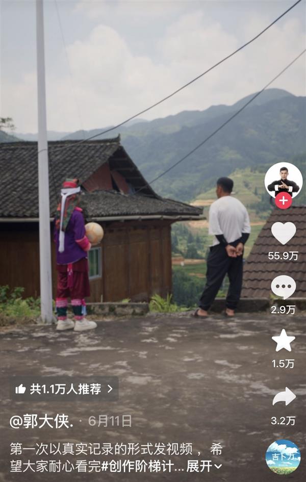 男人们怎么穿上了“荡夫短裤”？