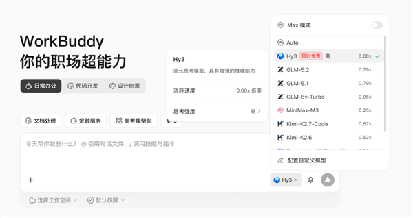 冯小刚首度回应垃圾观众言论：被断章取义了