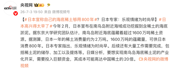 2亿主摄+8000mAh电池 小米17 Max全面评测：最务实的大屏真香实旗舰