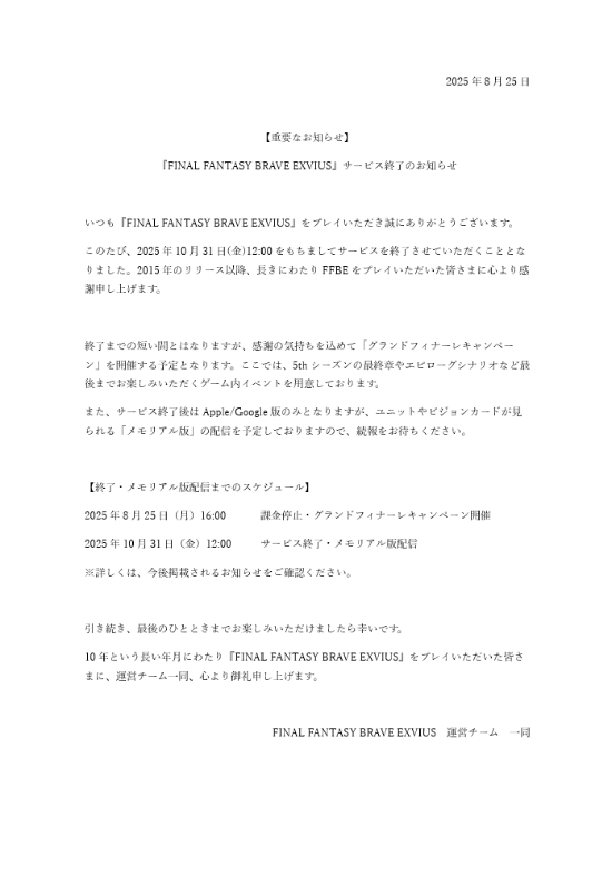 AI硬件创业者 疯狂涌入手机的背面