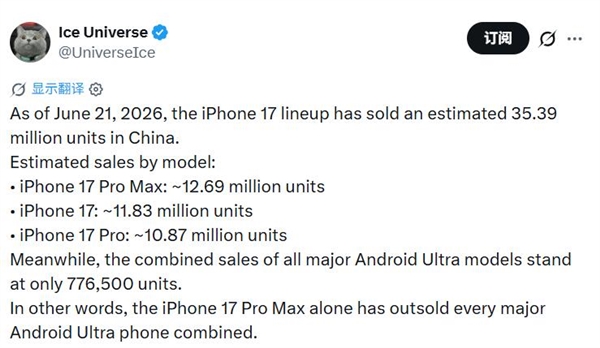 蓝厂首款Pro Max旗舰！vivo X500 Pro Max四配色外观公布
