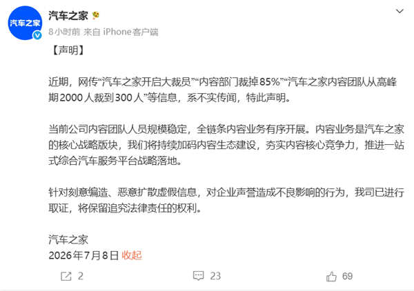 距离屋顶仅12.5米！两架客机低空掠过5.5万人体育场