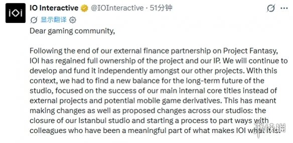 IOI关闭Istanbul工作室!发文为失业员工寻找下家！