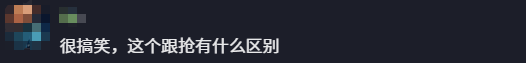 三大运营商被质疑杀熟：专家称不把老用户满意度当考核指标情况不会改善！