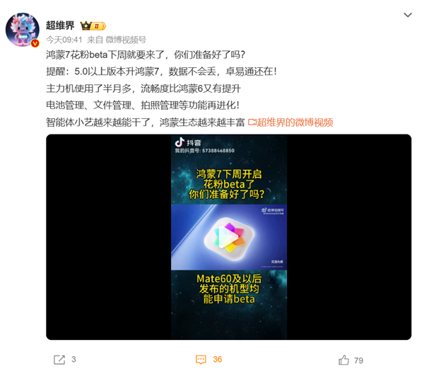 BBA车主排队换购！享界G9首批用户画像曝光：80%买家来自奔驰宝马