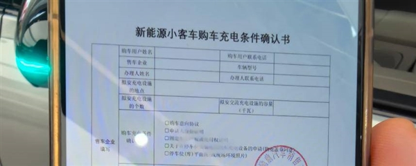 2比0到2比1，他们拿下队史首场欧战胜利