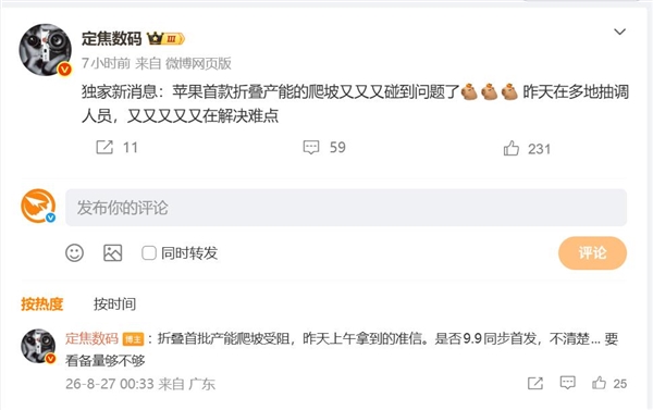 英伟达发财报：二季度营收962亿美元！黄仁勋直言不是存储暴涨我们赚更多