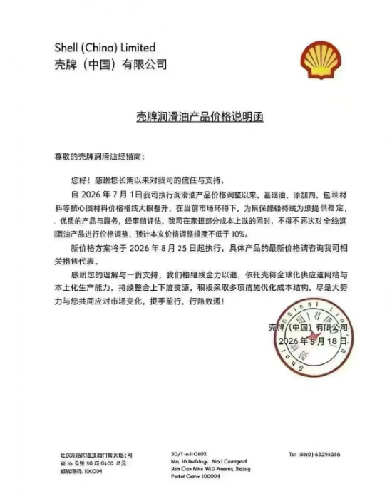 从自研标杆到开放平台  雷鸟创新以游戏生态布局拓宽 AR 眼镜能力边界