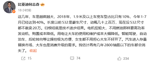中国象棋：千年博弈的魅力传承