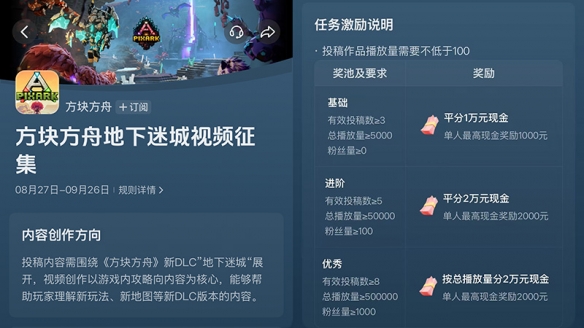 《猛鬼追魂：复苏》动态迷宫追逐曝光!实时变化的逃亡