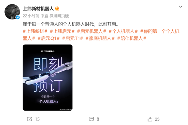 WeChat Pay HK正式支持鸿蒙操作系统  在港鸿蒙用户日常支付、生活缴费更丝滑
