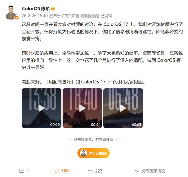 全锦赛三连冠后,吴艳妮:亚运会不给自己设限
