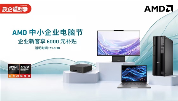 自由式滑雪空中技巧