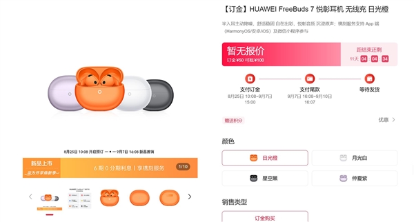 全球最难的火箭发动机技术！中国公司扎堆攻关 千亿航天SY