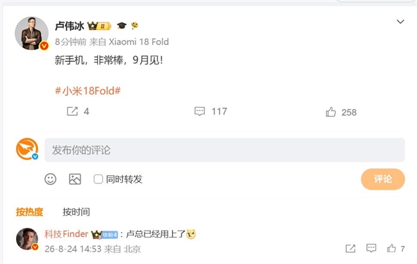 棒球经理