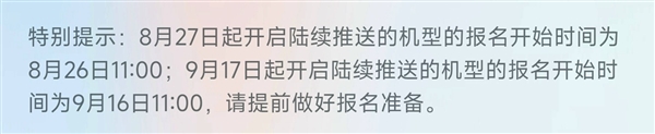 钛合金机身+蓝宝石玻璃！vivo WATCH 6图赏