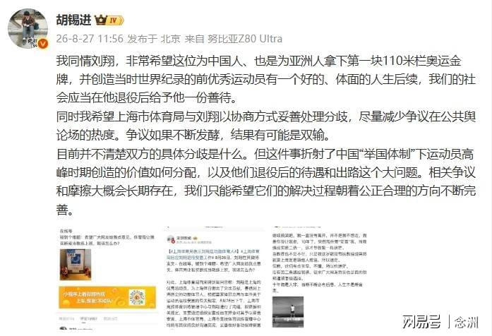 中芯国际涨超10%创历史新高！A+H股总市值突破8500亿