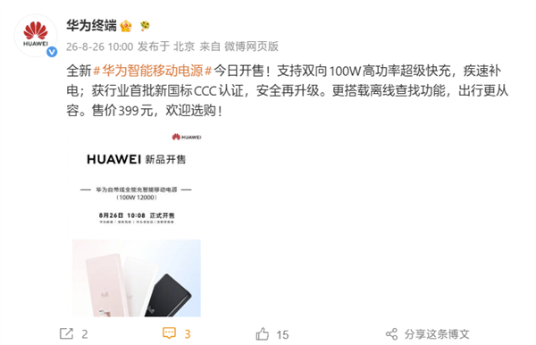 骑行app排行榜前十名