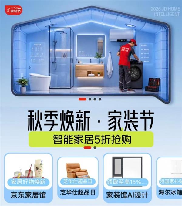 跳台滑雪规则