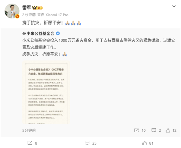 新华社消息｜俄工厂火灾事故致多名中国公民伤亡