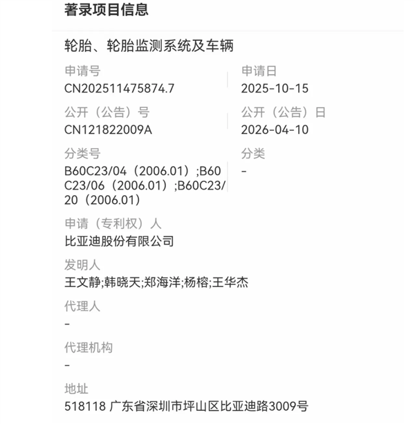 中国跆拳道协会官网