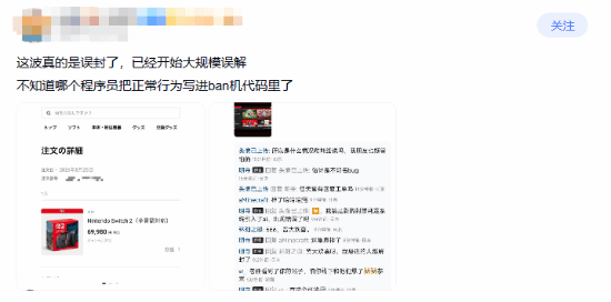 体操混合团体