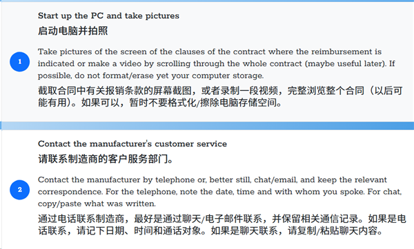 上着课突然冒烟！戴尔XPS 16笔记本发生严重烧毁：机身内部已碳化
