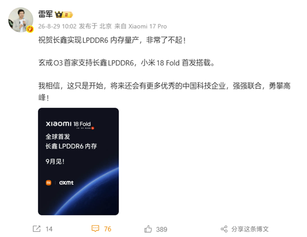 把发电站升到高空！S4000浮空风电系统完成全流程放飞验证