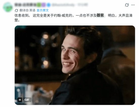 《肖申克的救赎》大陆上映翻译翻车！前字幕组成员开喷