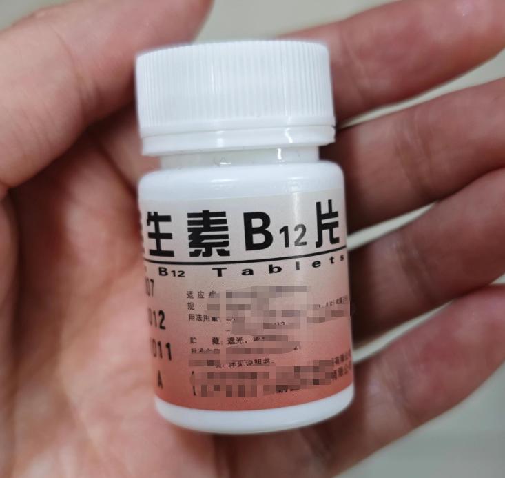 主播说 ｜ 87克大金链送修，回家少了11克 ，维修前没称重 老板说是个“疏忽”