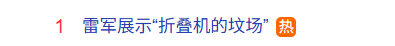 普拉提百次拍击练什么肌肉