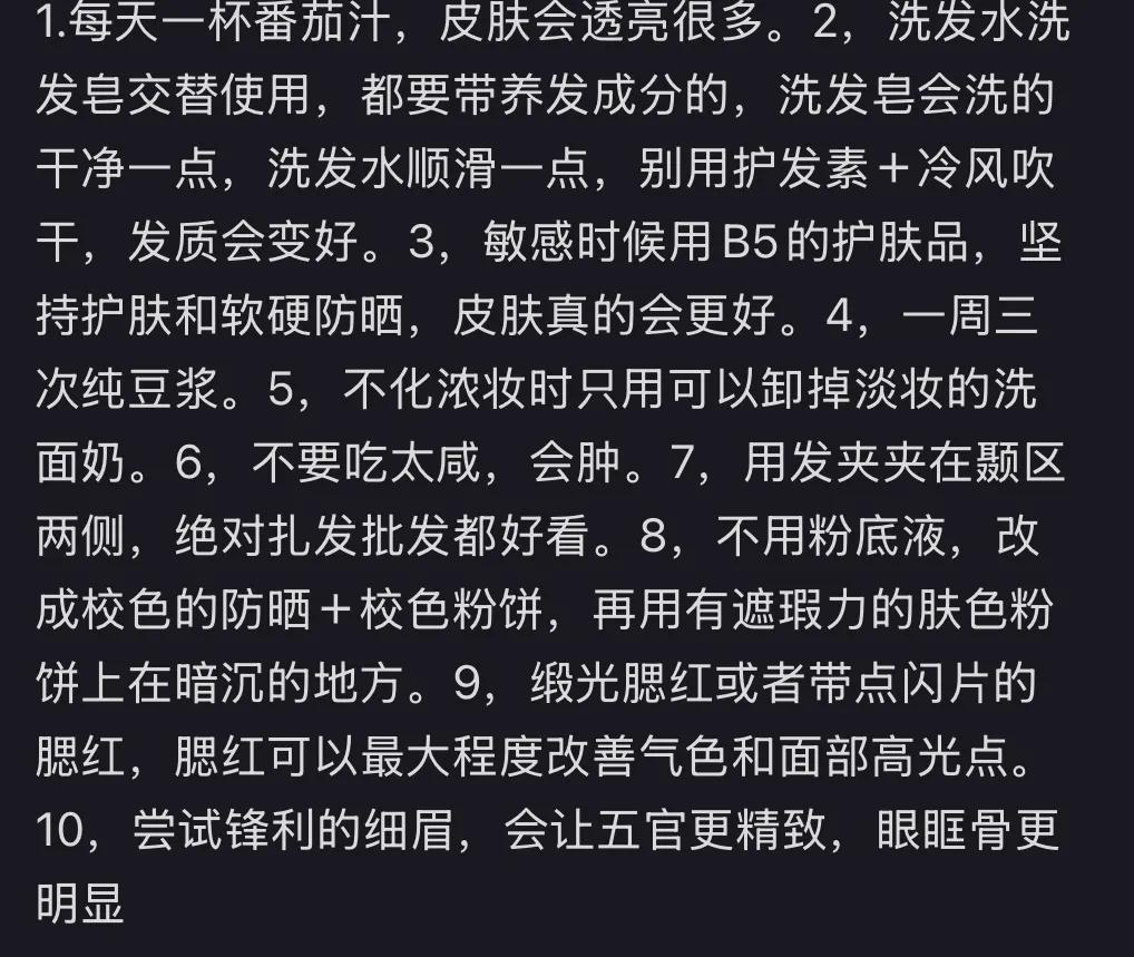 张雪机车：从未授权第三方以“劳务派遣”等名义开展招聘活动
